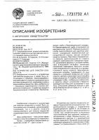 Устройство для очистки конденсата Устройство для очистки конденсата