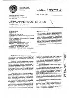 Способ измельчения изношенных покрышек Способ измельчения изношенных покрышек