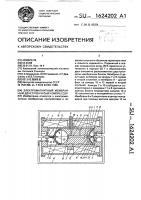 Электромагнитный мембранный двуступенчатый компрессор Электромагнитный мембранный двуступенчатый компрессор