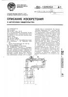 Конвейерная система Конвейерная система