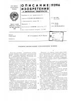 Рукавная двухигольная плоскошовная машина Рукавная двухигольная плоскошовная машина
