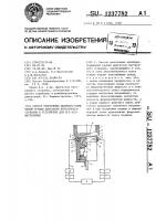 Способ уплотнения цилиндропоршневой группы двигателя внутреннего сгорания и устройство для его осуществления Способ уплотнения цилиндропоршневой группы двигателя внутреннего сгорания и устройство для его осуществления