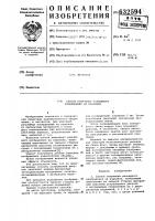 Способ получения рельефного изображения на изделиях Способ получения рельефного изображения на изделиях