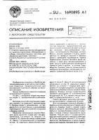 Валковая листогибочная машина Валковая листогибочная машина