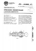 Промышленный робот Промышленный робот