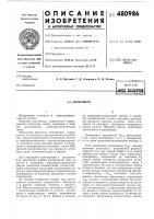 Вольтметр Вольтметр