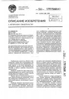 Деформационный шов здания Деформационный шов здания