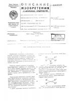 Способ получения азиридинов Способ получения азиридинов
