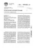 Устройство для чистовой и упрочняющей обработки цилиндрических отверстий Устройство для чистовой и упрочняющей обработки цилиндрических отверстий