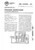 Устройство адаптивной коррекции сигнала Устройство адаптивной коррекции сигнала