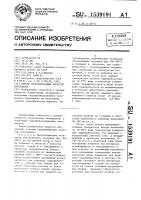 Способ гидрофобизации пористых материалов Способ гидрофобизации пористых материалов