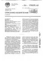 Способ укоренения побегов орехоплодных, полученных in viтrо Способ укоренения побегов орехоплодных, полученных in viтrо