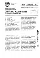 Способ изготовления шлицев Способ изготовления шлицев