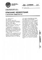 Способ измерения доз смешанного гаммаи бета излучения Способ измерения доз смешанного гаммаи бета излучения