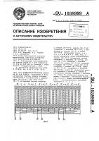 Полюсопереключаемая обмотка на 8-4 полюса Полюсопереключаемая обмотка на 8-4 полюса