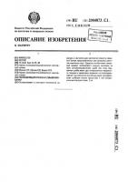 Поплавковый клапан к смывному бачку Поплавковый клапан к смывному бачку