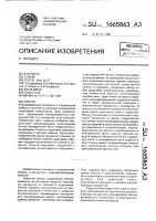 Кресло Кресло