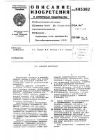 Цифровой интегратор Цифровой интегратор
