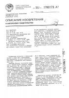 Трехфазный коммутатор Трехфазный коммутатор