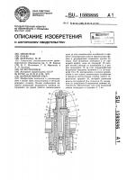 Шпиндельный узел Шпиндельный узел
