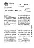 Способ контроля точности радиальных растров с прямоугольными штрихами Способ контроля точности радиальных растров с прямоугольными штрихами