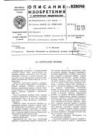 Логический пробник Логический пробник