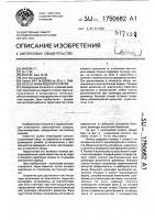 Колесо инвалидной коляски Колесо инвалидной коляски