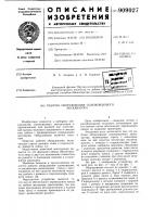 Рабочее оборудование одноковшового экскаватора Рабочее оборудование одноковшового экскаватора