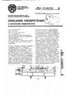 Учебная установка по физике Учебная установка по физике