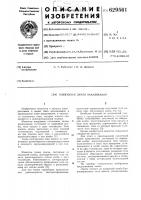 Галогенная лампа накаливания Галогенная лампа накаливания