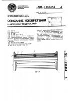 Виброзащитная рукоятка Виброзащитная рукоятка
