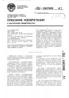 Способ крашения и гидрофобной отделки суровых хлопколавсановых тканей Способ крашения и гидрофобной отделки суровых хлопколавсановых тканей