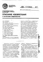 Способ переработки вакуумного газойля Способ переработки вакуумного газойля