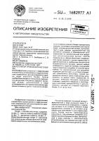 Регулятор уровня верхнего бьефа Регулятор уровня верхнего бьефа