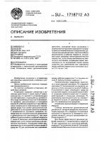 Аттракцион Аттракцион