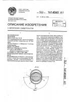 Воздушная линия электропередачи Воздушная линия электропередачи