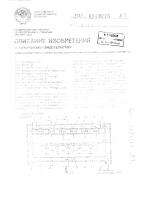 Теплообменник типа "труба в трубе Теплообменник типа "труба в трубе