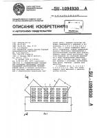 Соединительный элемент для крепления деревянных деталей Соединительный элемент для крепления деревянных деталей