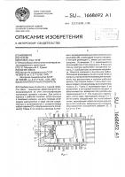 Вентилятор-пылеуловитель Вентилятор-пылеуловитель