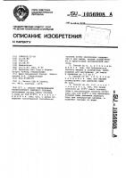 Способ обезвоживания низкосортного твердого топлива Способ обезвоживания низкосортного твердого топлива