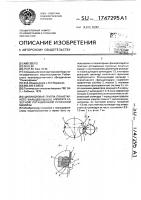 Цилиндровая группа планетарного фальцевального аппарата газетной ротационной рулонной машины Цилиндровая группа планетарного фальцевального аппарата газетной ротационной рулонной машины