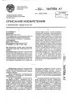 Поточная линия для заключительной отделки текстильных полотен Поточная линия для заключительной отделки текстильных полотен