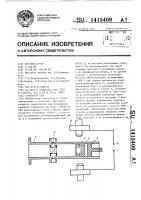 Генератор свч Генератор свч