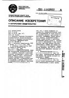 Конденсатоотводчик Конденсатоотводчик