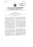 Вращающаяся трубчатая печь Вращающаяся трубчатая печь