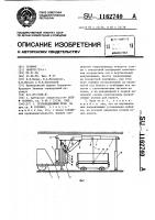 Грузоподъемный кран Грузоподъемный кран