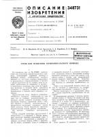 Яатентко-тсхкннеейд}опьлии . ен^' Яатентко-тсхкннеейд}опьлии . ен^'