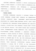 Способ дуговой сварки электродом с порошковым сердечником Способ дуговой сварки электродом с порошковым сердечником
