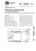 Алмазно-канатная установка для распиловки камня Алмазно-канатная установка для распиловки камня