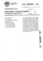 Флуоресцентная проточная ячейка Флуоресцентная проточная ячейка